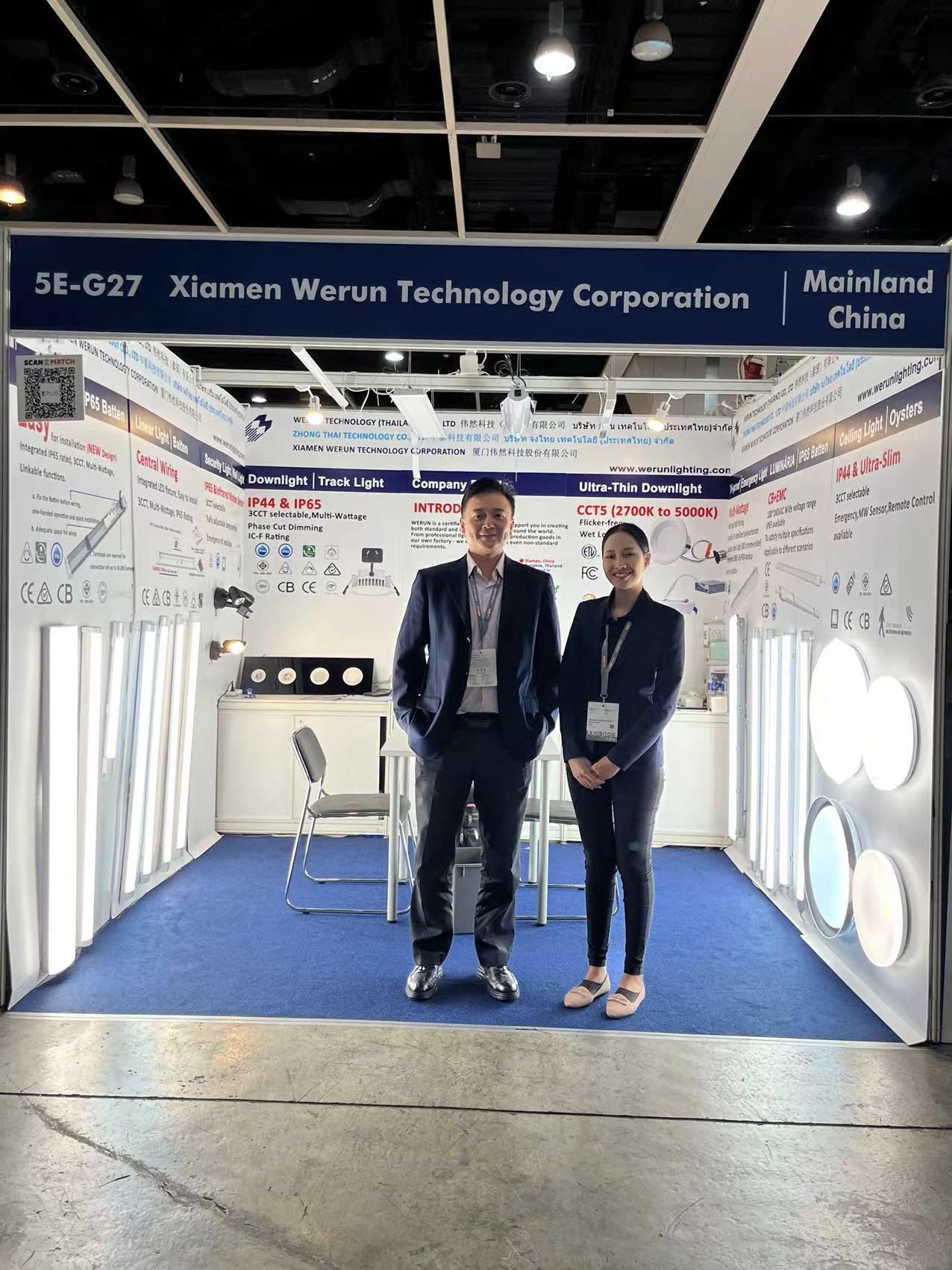 Bright event, Light up the future - 2024 Autumn Hong Kong Lighting Fair 